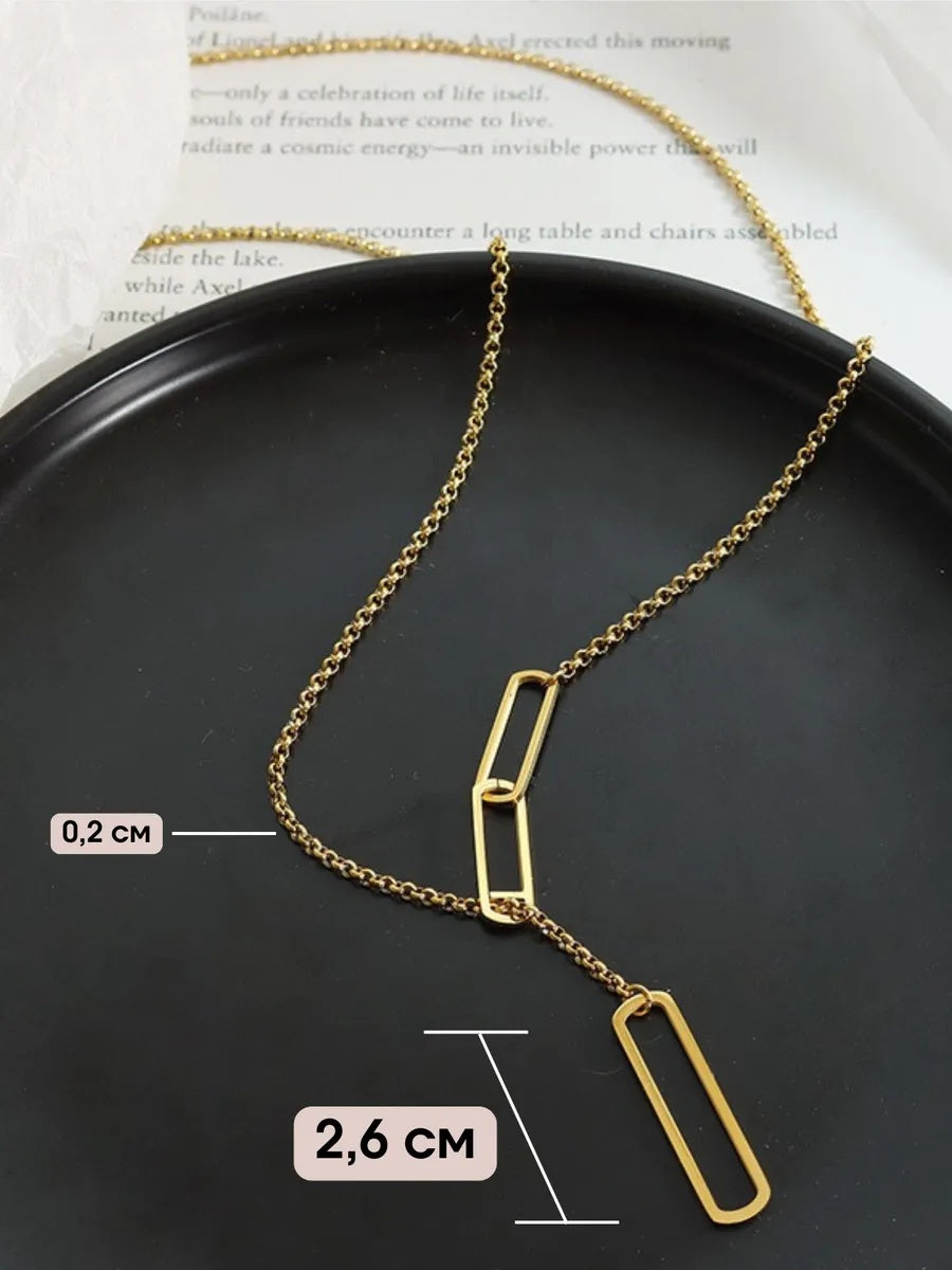 Ланцюжок «Лінія»