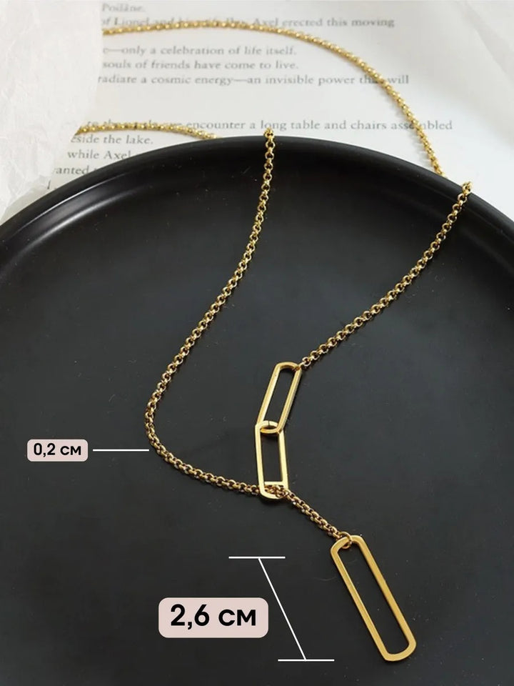 Ланцюжок «Лінія»